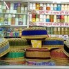 আতর টুপি আইটেম