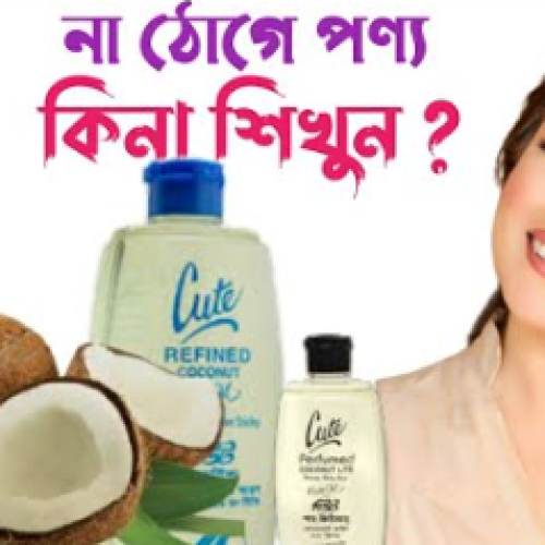 Cute-Hair-Oil-160ml(XXACI)