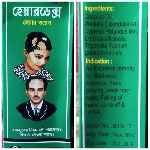হেয়ার-ডেক্স-তেল150ml(AAI)