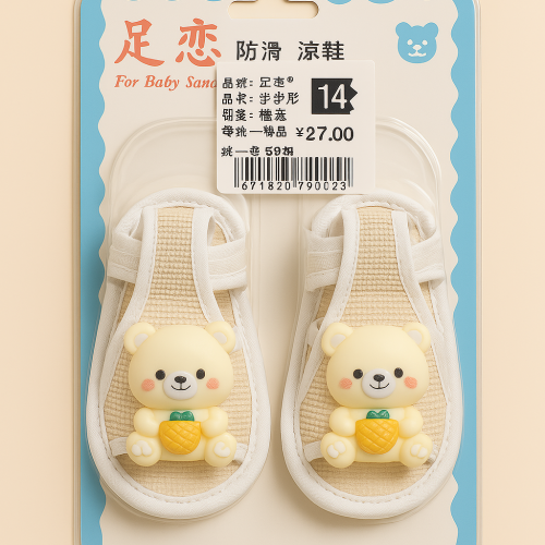 Newborn Baby Shoes(AGX)