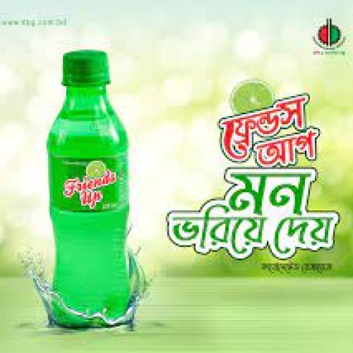 ফ্রেন্ডস-আপ250ml(AF)