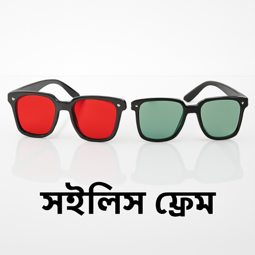 চশমা-Carrier(**GX)