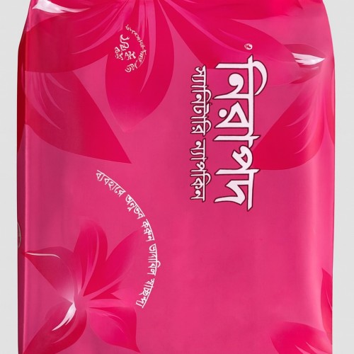 নিরাপদ স্যাঃ XXBH