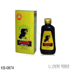 দুলহান তেল (XXDX)