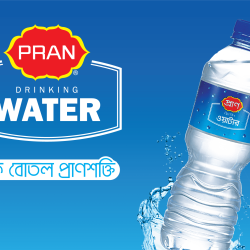 প্রাণ-পানি 250ml(E)