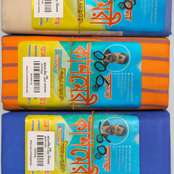 অফার ৪ পিস লুঙ্গি অনলি ১১৫০/- (XXBBE)